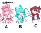 可愛い絵柄のキャラクターイラストを作成します 可愛い画風であなたの子を描きます！ イメージ2