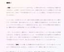 恋愛と仕事の悩みなどを数秘術で鑑定します 生年月日から今の流れとヒントを読み取ります　デザインPDF版 イメージ1