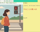 子ども向け、やることを探すアプリを提供します 画面をタッチして手軽に遊びながら学べるアプリ イメージ4