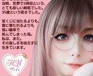 大切な人を亡くされた方の涙を受け止めさせて頂きます 故人様へのお気持ちを大切に。ここでは思い切り泣いてください。 イメージ19