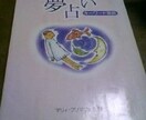 貴方の見た夢を細かく説明いたします 夢の意味を知らなければ良い明日にはなりません！ イメージ1