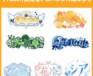 商用可！VTuber/配信者さんのロゴ作成します 初めてのご依頼・おまかせでも安心！ イメージ1
