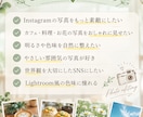 SNSで映えるやさしい写真に仕上げます 世界観を大切に、一枚一枚丁寧に仕上げます。 イメージ6
