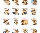 AIでミニキャラでLINEスタンプ作成します AIでSNSや発信に使えるスタンプ作ります イメージ4