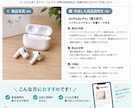 AIでメルカリ用の商品説明を作ります 読まれる商品説明、AIでパッと作成 イメージ2
