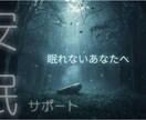 クリックされる睡眠導入サムネ制作します 世界観から設計する癒し特化サムネを制作いたします。 イメージ5
