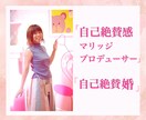 素敵なバナー・バナー広告を作成します 素敵な自分を、更に素敵に演出しよう イメージ3