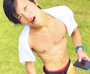 筋トレ、ダイエットの効果的な仕方お伝えします 元スポーツイントラがお伝えします！ イメージ1