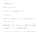 お試し価格　ゲーム/アニメシナリオ執筆します あなた様の想いを形にします。出版経験あり イメージ4