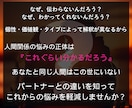 必見！【パートナー鑑定】あの人のトリセツ作ります パートナーとの関係や相性に悩んでいる方へ向けた鑑定です イメージ2