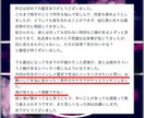 本格未来鑑定│未来の流れと最善の選択をお伝えします 悩みの原因を抹消し、笑顔で日々を過ごせる状態へ導きます イメージ8