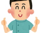 あなたを癒やします 5万人の話を聞いてきた治療家が話を聞きます！ イメージ1