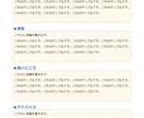 ライト版★プロがあなたの話し方と声を診断します 気軽に客観的評価が知りたい方へ！診断表をPDFでお渡しします イメージ4