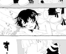 あなたの創作を漫画にします 自分の創作キャラを漫画にしたい方大募集! イメージ4
