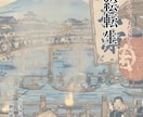 作品の世界観が伝わる特設・公式サイトを作ります 同人誌・Web小説・音声作品・ゲームOK｜5ページ2万円〜 イメージ9