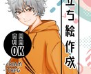 TRPG、IRIAM等の立ち絵を制作します 歌ってみたなどの立ち絵も可能です イメージ1