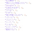 リアルタイム学習型字幕システムを提供します 会話理解・聴覚処理に負荷を感じやすい人のサポートツールです イメージ2