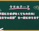 モニター様募集中　内定までの道筋を一緒に作ります Fラン大出身でも“選ばれる就活生”になれるサポートします。 イメージ1