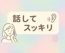 あなたの欲しい存在になります 彼女彼氏親兄弟友達どんな人にでもなります。 イメージ1