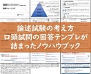 キャリコン2級技能士のロープレとFBを行います 育成実績多数！実務経験アリの2級技能士が行うリアルなロープレ イメージ2