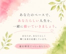 適応障害で休職中や復職への不安をお聴きします 経験者だからこそ安心して話せる時間をお届けします イメージ10