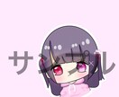 イラストをかきます SNSのアイコン 思い出用として イメージ1