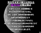 現在の仕事運と最良の未来について霊視鑑定いたします 現役祈祷師が今後の仕事人生が上手くいく為の秘訣をお伝えします イメージ6