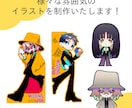 ミニキャラのイラスト制作します 商用利用OK！動画・グッズ・アイコン等を制作いたします！ イメージ3