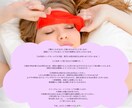 深眠ヒーリングいたします 魂レベルで安らぐ睡眠エネルギーを5種類ヒーリング♪ イメージ4