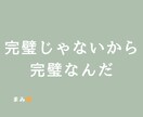 妊娠つわりの辛さ、出産育児の不安☘️優しく聴きます 1人じゃないよ、子育て相談室☘️考え過ぎて頭がいっぱいな時 イメージ9