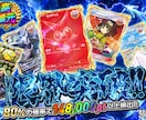 先着５名様モニター価格｜高品質オリパサムネ作ります お急ぎ可能！現役大手案件担当者がギラギラで魅力的にデザイン！ イメージ6