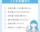 記憶に残る！マンガ名刺作ります 会話のきっかけとなる、楽しい名刺をお届けします！ イメージ6