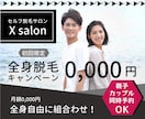 WEB上で使うアイコン、サムネイルなどを作成します Youtubeサムネやブログバナー、その他WEB用素材など イメージ6