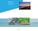 WordPressでWeb制作いたします SEO対策、使い方、プラグイン、などサポートもいたします。 イメージ5