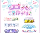 Vtuber様やタイトルに！希望のロゴを作ります お名前、タイトル、サムネイル、店名など様々作成します！ イメージ1