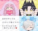 商用利用可。創作キャラや代理キャライラスト描きます あなたのイメージを絵に！小説や創作活動のお手伝いします☆彡 イメージ5