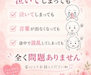 浮気・不倫された？一緒に解決します 泣いてもいい。うまく話せなくてもいい。全部受け止めます。 イメージ2