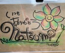 カラフルでアートな可愛いメッセージカードを描きます 誕生日や出産祝い、記念日や卒業、退職祝いなどに是非★★ イメージ3