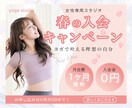 WEB画像制作します 「伝わるデザイン」を提案します！※モニター価格 1500円 イメージ5