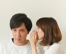 ただ、聞きます 仕事/家庭/就職活動/話し相手/友人/愚痴/癒し/勉強/不安 イメージ5