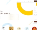 STUDIOでLP制作します 【追加料金無し】【14日間アフターフォローあり】 イメージ2