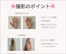 ママ占い師が手相でキャリアの可能性を読み解きます PDF鑑定書で転職と仕事運のヒントをお届け イメージ6