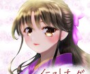 SNSのアイコン・イラスト描きます 出来る限りどんなデザインでも制作します。 イメージ1