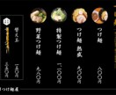 チラシ、メニューなどのデザインします 期間限定！ご購入された方にもう1つデザイン無料プレゼント！ イメージ3