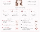なんで垢抜けない？似合うメイク写真からご提案します 似合うバランスと垢抜けポイントを具体的にお伝えします イメージ4