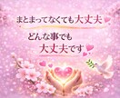 精神保健福祉士が職場の人間関係のお悩みお聴きします 1分でも大丈夫。お話ししてみてください。 イメージ5