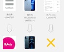 あなたにぴったりの格安スマホを診断します 携帯料金を下げたいけど、どの会社がオススメかわからない方に イメージ2