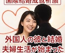 強制縁結び御祈祷　ツインレイ・統合・霊視鑑定します 恋の現状・未来視・霊視・霊感でお悩みスッキリ解決していきます イメージ4