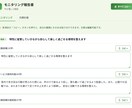 福祉書類をAIで時短できます 現役サビ管が作った書類時短ツール イメージ3