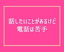 回数無制限❗1週間チャット❗恋愛不倫の悩み聞きます 女性限定❗浮気❗復縁❗愚痴❗雑談❗男の本音❗相談アドバイス イメージ4